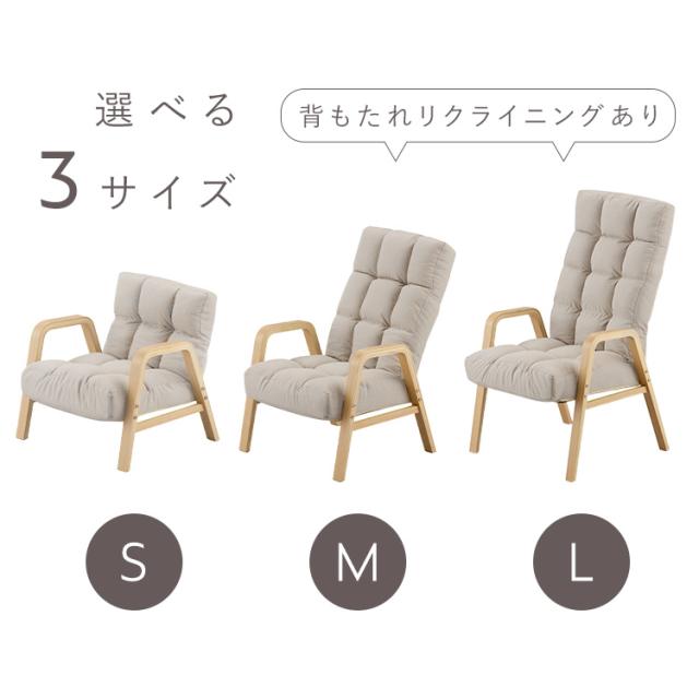 リクライニングチェア 座椅子 一人用 6段階調整 Lサイズ 高座椅子 高齢者 ひじ掛け 背もたれ 折りたたみ コンパクト 厚さ14cm ふかふか 1人掛け 1人用 ソファー 椅子 簡単組立 プレゼント 高座椅子ソファ ウッドアームチェア アイリスオーヤマ WACR-L * 送料無料_1