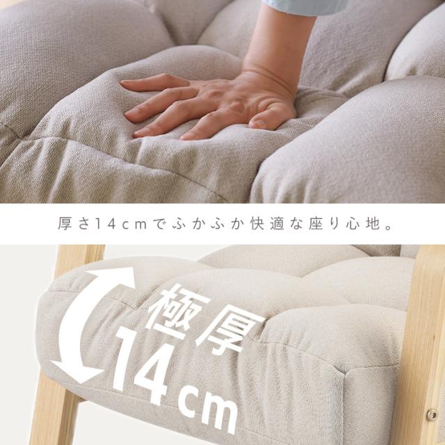 リクライニングチェア 座椅子 一人用 6段階調整 Lサイズ 高座椅子 高齢者 ひじ掛け 背もたれ 折りたたみ コンパクト 厚さ14cm ふかふか 1人掛け 1人用 ソファー 椅子 簡単組立 プレゼント 高座椅子ソファ ウッドアームチェア アイリスオーヤマ WACR-L * 送料無料_3