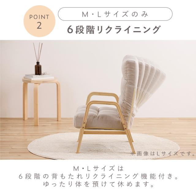 リクライニングチェア 座椅子 一人用 6段階調整 Lサイズ 高座椅子 高齢者 ひじ掛け 背もたれ 折りたたみ コンパクト 厚さ14cm ふかふか 1人掛け 1人用 ソファー 椅子 簡単組立 プレゼント 高座椅子ソファ ウッドアームチェア アイリスオーヤマ WACR-L * 送料無料_4