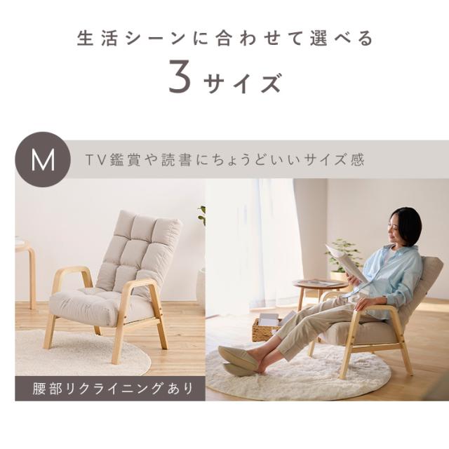 リクライニングチェア 座椅子 一人用 6段階調整 Lサイズ 高座椅子 高齢者 ひじ掛け 背もたれ 折りたたみ コンパクト 厚さ14cm ふかふか 1人掛け 1人用 ソファー 椅子 簡単組立 プレゼント 高座椅子ソファ ウッドアームチェア アイリスオーヤマ WACR-L * 送料無料_7