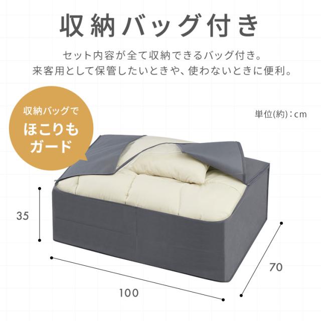 布団セット シングル マットレス付 10点 寝具セット 掛け布団 敷布団 