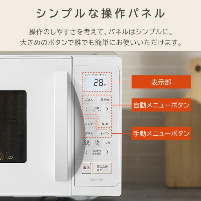 オーブンレンジ フラット 16L 電子レンジ 本体 オーブン レンジ グリル 