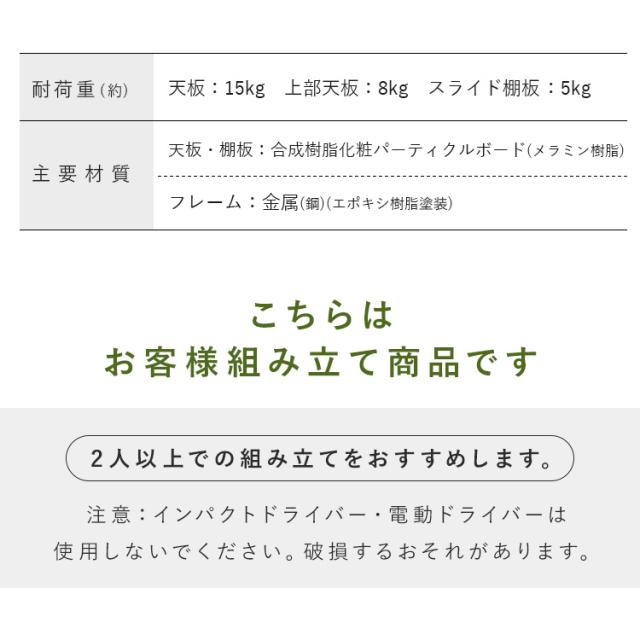 デスク pcデスク パソコンデスク 幅60 机 コンパクト 省スペース 勉強机 大人 子供 シンプル おしゃれ ワークデスク 収納 上棚付 スライド棚付 学習机 スリムデスク リビングデスク 在宅ワーク アイリスオーヤマ タワー型 TDK-6042R * 送料無料_10