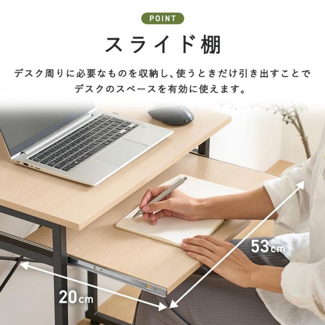 デスク pcデスク パソコンデスク 幅60 机 コンパクト 省スペース 勉強机 大人 子供 シンプル おしゃれ ワークデスク 収納 上棚付 スライド棚付 学習机 スリムデスク リビングデスク 在宅ワーク アイリスオーヤマ タワー型 TDK-6042R * 送料無料_3