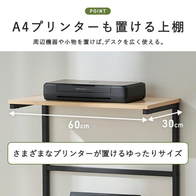 デスク pcデスク パソコンデスク 幅60 机 コンパクト 省スペース 勉強机 大人 子供 シンプル おしゃれ ワークデスク 収納 上棚付 スライド棚付 学習机 スリムデスク リビングデスク 在宅ワーク アイリスオーヤマ タワー型 TDK-6042R * 送料無料_4