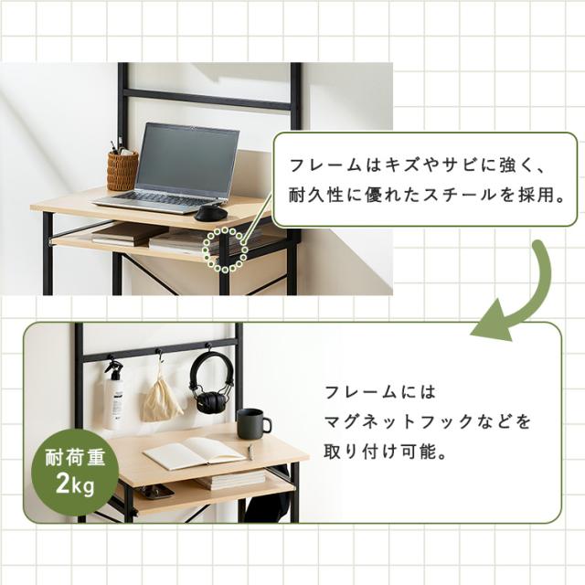 デスク pcデスク パソコンデスク 幅60 机 コンパクト 省スペース 勉強机 大人 子供 シンプル おしゃれ ワークデスク 収納 上棚付 スライド棚付 学習机 スリムデスク リビングデスク 在宅ワーク アイリスオーヤマ タワー型 TDK-6042R * 送料無料_7