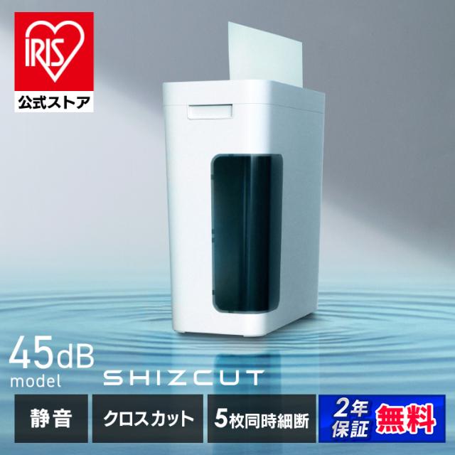 シュレッダー 家庭用 電動 静音 電動シュレッダー 家庭用シュレッダー 