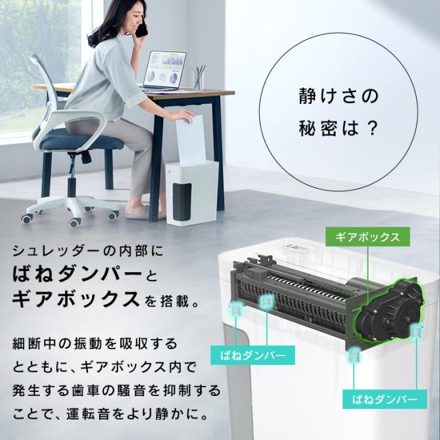 シュレッダー 家庭用 電動 静音 電動シュレッダー 家庭用シュレッダー 