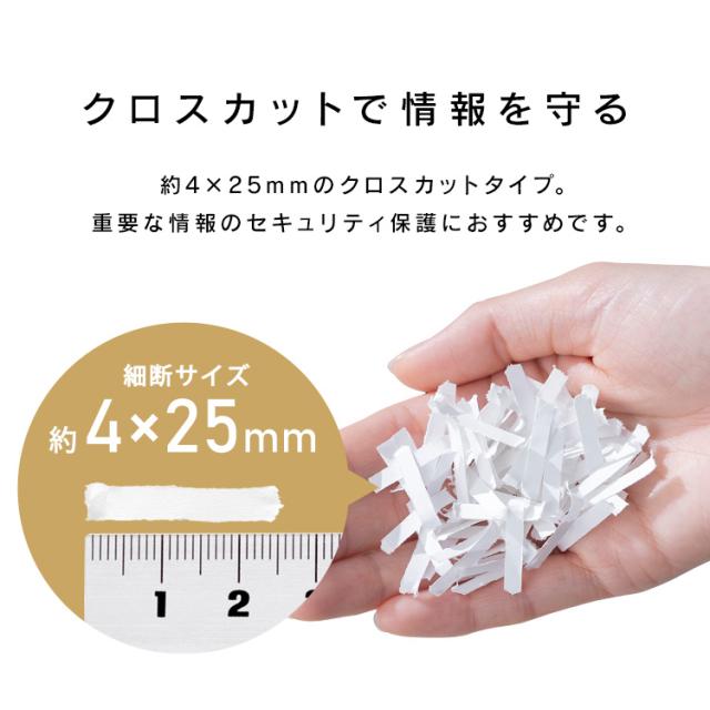 シュレッダー 家庭用 電動 静音 電動シュレッダー 家庭用シュレッダー 
