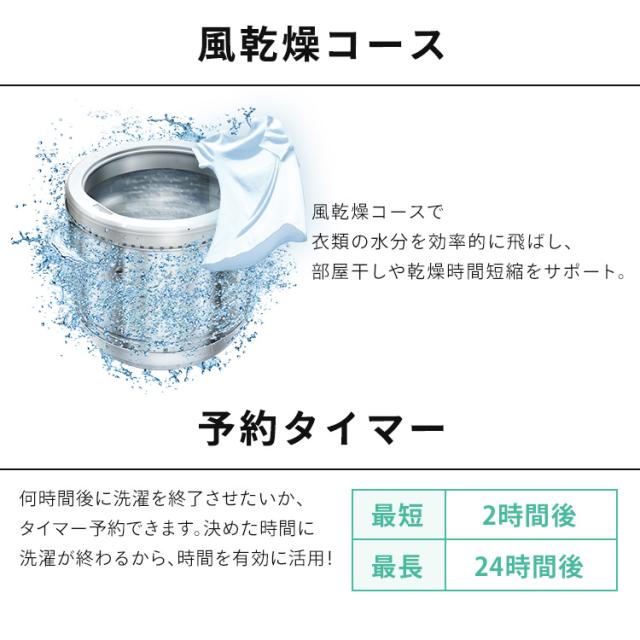 ＼20,OFFクーポン!~6/4 9:59／洗濯機 10kg 全自動洗濯機 縦型洗濯機 ガチ落ち 極渦洗浄 強力洗浄 ラクとれ設計 ワイド投入口 洗濯物 取り出しやすい シンプル 10キロ 2人暮らし 家族 新品 新生活 白 ホワイト スタンダード アイリスオーヤマ OSH ITW-H1003H-W *_11