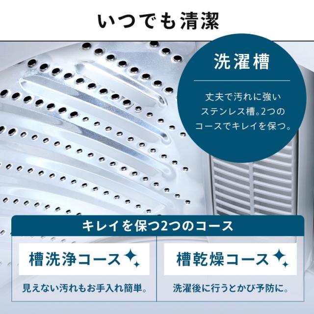 ＼20,OFFクーポン!~6/4 9:59／洗濯機 10kg 全自動洗濯機 縦型洗濯機 ガチ落ち 極渦洗浄 強力洗浄 ラクとれ設計 ワイド投入口 洗濯物 取り出しやすい シンプル 10キロ 2人暮らし 家族 新品 新生活 白 ホワイト スタンダード アイリスオーヤマ OSH ITW-H1003H-W *_13