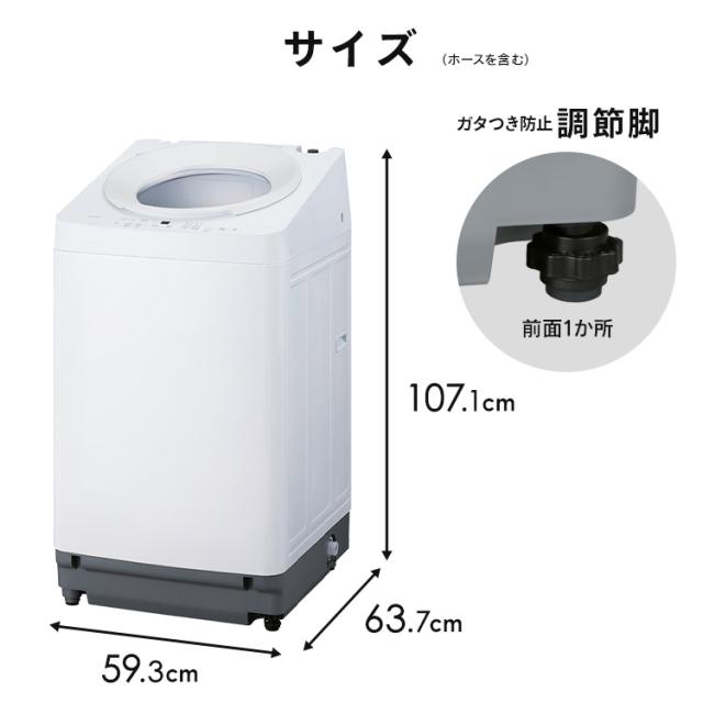 ＼20,OFFクーポン!~6/4 9:59／洗濯機 10kg 全自動洗濯機 縦型洗濯機 ガチ落ち 極渦洗浄 強力洗浄 ラクとれ設計 ワイド投入口 洗濯物 取り出しやすい シンプル 10キロ 2人暮らし 家族 新品 新生活 白 ホワイト スタンダード アイリスオーヤマ OSH ITW-H1003H-W *_14