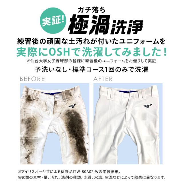 ＼20,OFFクーポン!~6/4 9:59／洗濯機 10kg 全自動洗濯機 縦型洗濯機 ガチ落ち 極渦洗浄 強力洗浄 ラクとれ設計 ワイド投入口 洗濯物 取り出しやすい シンプル 10キロ 2人暮らし 家族 新品 新生活 白 ホワイト スタンダード アイリスオーヤマ OSH ITW-H1003H-W *_2