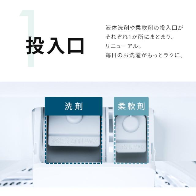 ＼20,OFFクーポン!~6/4 9:59／洗濯機 10kg 全自動洗濯機 縦型洗濯機 ガチ落ち 極渦洗浄 強力洗浄 ラクとれ設計 ワイド投入口 洗濯物 取り出しやすい シンプル 10キロ 2人暮らし 家族 新品 新生活 白 ホワイト スタンダード アイリスオーヤマ OSH ITW-H1003H-W *_4