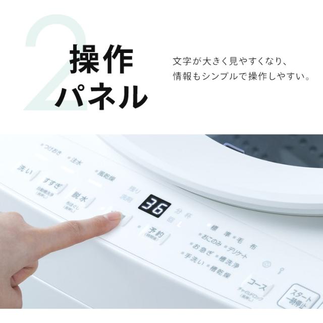 ＼20,OFFクーポン!~6/4 9:59／洗濯機 10kg 全自動洗濯機 縦型洗濯機 ガチ落ち 極渦洗浄 強力洗浄 ラクとれ設計 ワイド投入口 洗濯物 取り出しやすい シンプル 10キロ 2人暮らし 家族 新品 新生活 白 ホワイト スタンダード アイリスオーヤマ OSH ITW-H1003H-W *_5