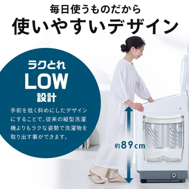 ＼20,OFFクーポン!~6/4 9:59／洗濯機 10kg 全自動洗濯機 縦型洗濯機 ガチ落ち 極渦洗浄 強力洗浄 ラクとれ設計 ワイド投入口 洗濯物 取り出しやすい シンプル 10キロ 2人暮らし 家族 新品 新生活 白 ホワイト スタンダード アイリスオーヤマ OSH ITW-H1003H-W *_6