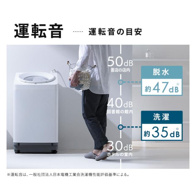 ＼20,OFFクーポン!~6/4 9:59／洗濯機 10kg 全自動洗濯機 縦型洗濯機 ガチ落ち 極渦洗浄 強力洗浄 ラクとれ設計 ワイド投入口 洗濯物 取り出しやすい シンプル 10キロ 2人暮らし 家族 新品 新生活 白 ホワイト スタンダード アイリスオーヤマ OSH ITW-H1003H-W *_9