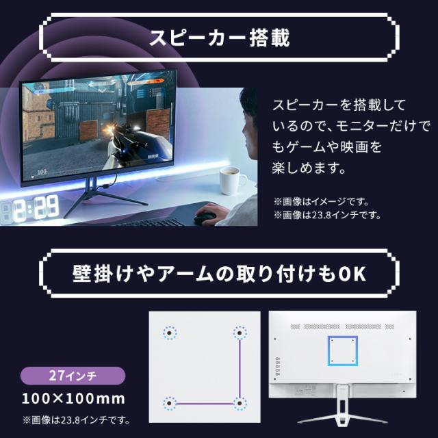 モニター ゲーミングモニター 27インチ wqhd 180hz pcモニター ゲーミング ブラック ホワイト ピンク ブルー パソコンモニター 新品 液晶 ディスプレイ 高速応答 広視野角パネル アーム取付可 ゲーム アイリスオーヤマ DG-AW2718S *_13