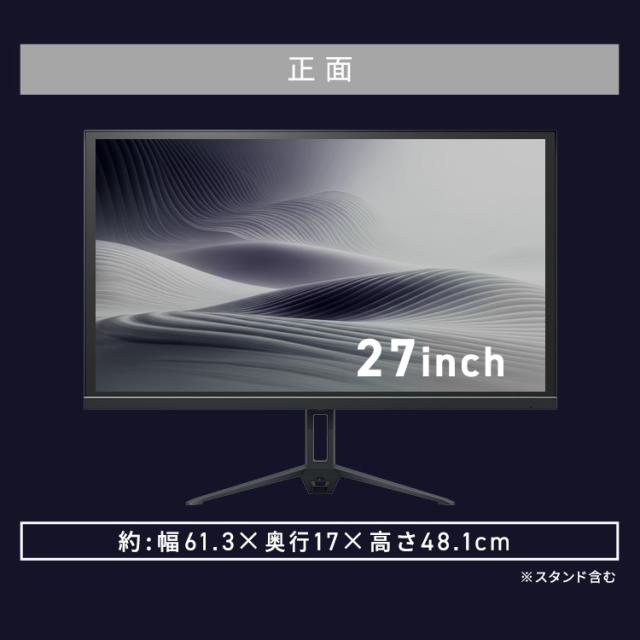 モニター ゲーミングモニター 27インチ wqhd 180hz pcモニター ゲーミング ブラック ホワイト ピンク ブルー パソコンモニター 新品 液晶 ディスプレイ 高速応答 広視野角パネル アーム取付可 ゲーム アイリスオーヤマ DG-AW2718S *_14