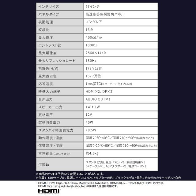 モニター ゲーミングモニター 27インチ wqhd 180hz pcモニター ゲーミング ブラック ホワイト ピンク ブルー パソコンモニター 新品 液晶 ディスプレイ 高速応答 広視野角パネル アーム取付可 ゲーム アイリスオーヤマ DG-AW2718S *_16