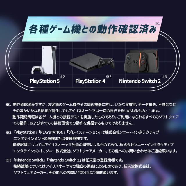 モニター ゲーミングモニター 27インチ wqhd 180hz pcモニター ゲーミング ブラック ホワイト ピンク ブルー パソコンモニター 新品 液晶 ディスプレイ 高速応答 広視野角パネル アーム取付可 ゲーム アイリスオーヤマ DG-AW2718S *_4
