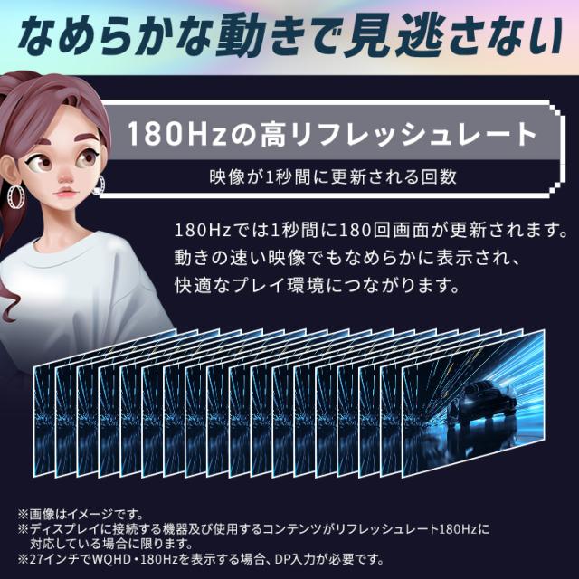 モニター ゲーミングモニター 27インチ wqhd 180hz pcモニター ゲーミング ブラック ホワイト ピンク ブルー パソコンモニター 新品 液晶 ディスプレイ 高速応答 広視野角パネル アーム取付可 ゲーム アイリスオーヤマ DG-AW2718S *_5