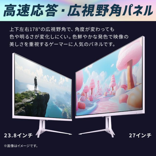 モニター ゲーミングモニター 27インチ wqhd 180hz pcモニター ゲーミング ブラック ホワイト ピンク ブルー パソコンモニター 新品 液晶 ディスプレイ 高速応答 広視野角パネル アーム取付可 ゲーム アイリスオーヤマ DG-AW2718S *_8