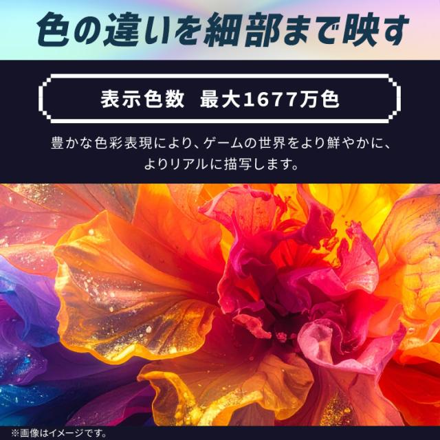 モニター ゲーミングモニター 27インチ wqhd 180hz pcモニター ゲーミング ブラック ホワイト ピンク ブルー パソコンモニター 新品 液晶 ディスプレイ 高速応答 広視野角パネル アーム取付可 ゲーム アイリスオーヤマ DG-AW2718S *_9