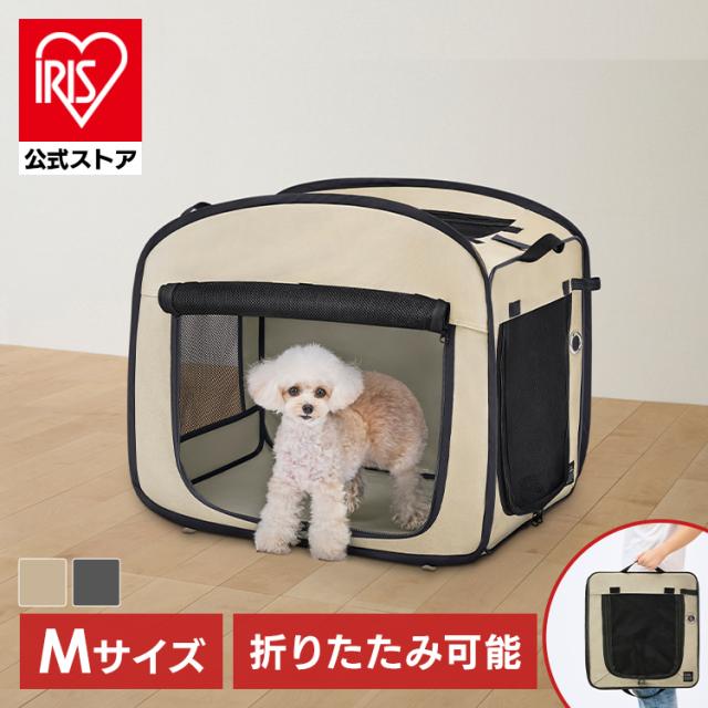 犬 ケージ 折りたたみ 犬ケージ アイリスオーヤマ ゲージ Mサイズ 小型