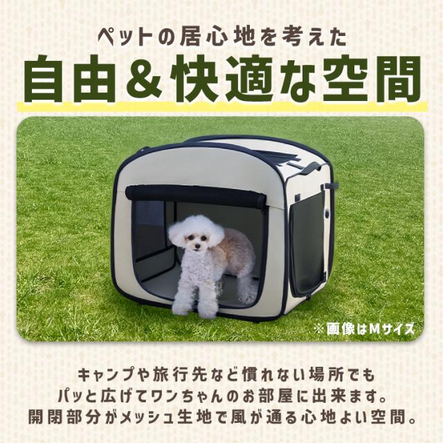 アイリスオーヤマ 車 犬ケージ折りたたみ IRIS OHYAMA アイリス