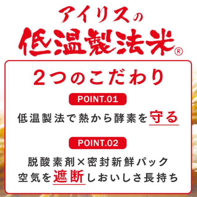 実質7,280円！クーポン利用で 7/3 20:00〜／白米 和の輝き ブレンド米
