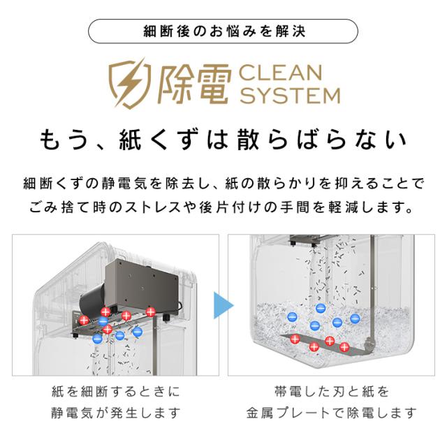 シュレッダー 家庭用 電動 静音 電動シュレッダー 家庭用シュレッダー シュレッター 除電 静電気 引き出し式 ゴミ捨て簡単 セキュリティ アイリスオーヤマ シズカット SHIZCUT 超静音パーソナルシュレッダー クロスカット P7HC-35E * 安心延長保証対象 送料無料_4