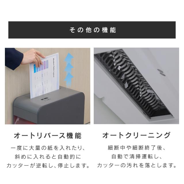 シュレッダー 家庭用 電動 静音 電動シュレッダー 家庭用シュレッダー シュレッター 除電 静電気 引き出し式 ゴミ捨て簡単 セキュリティ アイリスオーヤマ シズカット SHIZCUT 超静音パーソナルシュレッダー クロスカット P7HC-35E * 安心延長保証対象 送料無料_11