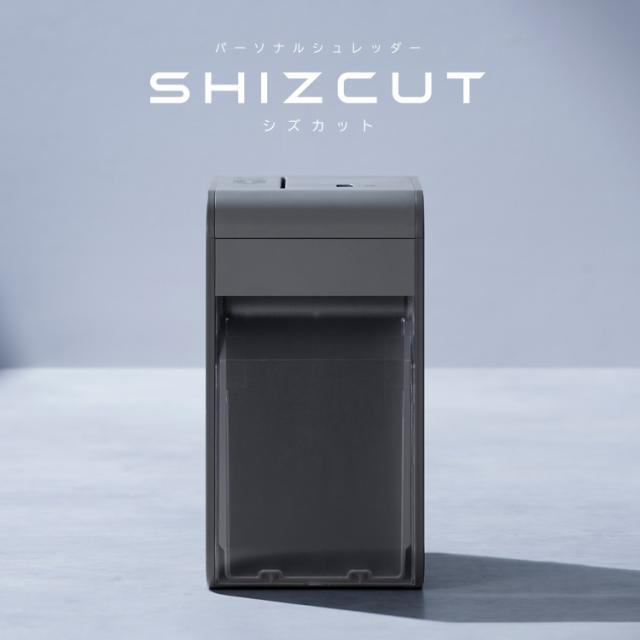 シュレッダー 家庭用 電動 静音 電動シュレッダー 家庭用シュレッダー シュレッター 除電 静電気 引き出し式 ゴミ捨て簡単 セキュリティ アイリスオーヤマ シズカット SHIZCUT 超静音パーソナルシュレッダー クロスカット P7HC-35E * 安心延長保証対象 送料無料_12