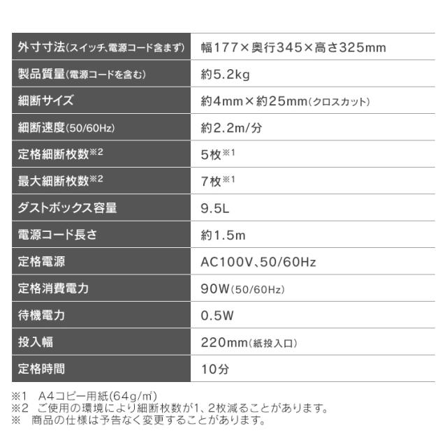 シュレッダー 家庭用 電動 静音 電動シュレッダー 家庭用シュレッダー シュレッター 除電 静電気 引き出し式 ゴミ捨て簡単 セキュリティ アイリスオーヤマ シズカット SHIZCUT 超静音パーソナルシュレッダー クロスカット P7HC-35E * 安心延長保証対象 送料無料_13