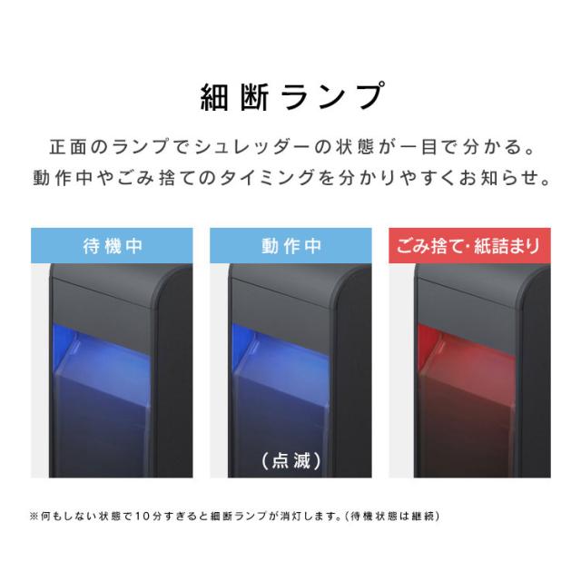 シュレッダー 家庭用 電動 静音 電動シュレッダー 家庭用シュレッダー シュレッター 除電 静電気 引き出し式 ゴミ捨て簡単 セキュリティ アイリスオーヤマ シズカット SHIZCUT 超静音パーソナルシュレッダー クロスカット P7HC-35E * 安心延長保証対象 送料無料_14