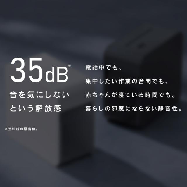 シュレッダー 家庭用 電動 マイクロクロスカット 静音 電動シュレッダー マイクロカット 家庭用シュレッダー シュレッター 除電 静電気 ゴミ捨て簡単 アイリスオーヤマ シズカット SHIZCUT 超静音パーソナルシュレッダー P4HM-35E * 安心延長保証対象 送料無料_1