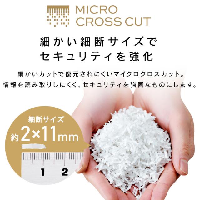 シュレッダー 家庭用 電動 マイクロクロスカット 静音 電動シュレッダー マイクロカット 家庭用シュレッダー シュレッター 除電 静電気 ゴミ捨て簡単 アイリスオーヤマ シズカット SHIZCUT 超静音パーソナルシュレッダー P4HM-35E * 安心延長保証対象 送料無料_6