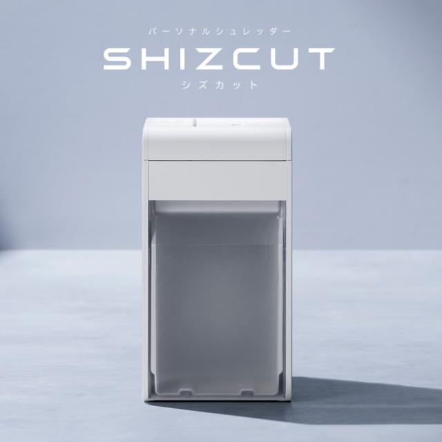 シュレッダー 家庭用 電動 マイクロクロスカット 静音 電動シュレッダー マイクロカット 家庭用シュレッダー シュレッター 除電 静電気 ゴミ捨て簡単 アイリスオーヤマ シズカット SHIZCUT 超静音パーソナルシュレッダー P4HM-35E * 安心延長保証対象 送料無料_13