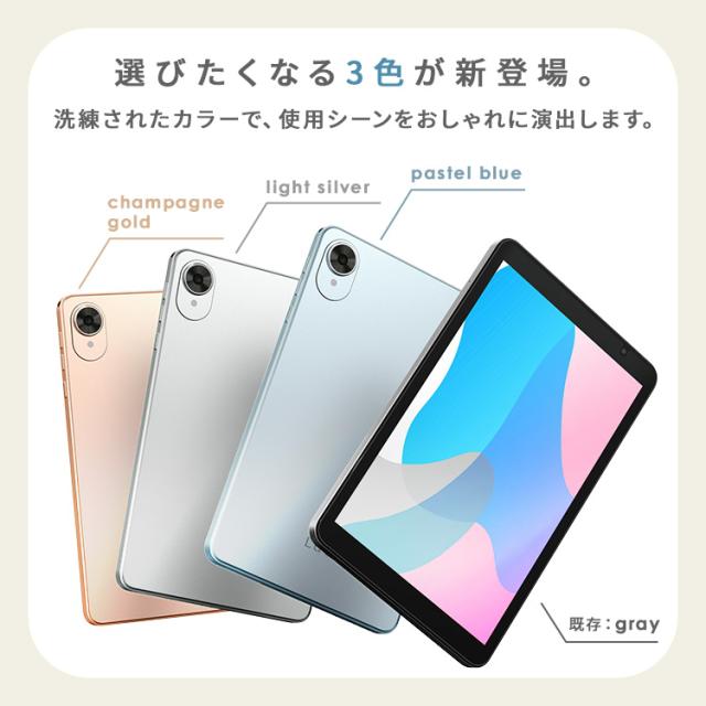 選べるカラー】タブレット pc android15 アンドロイド 本体 wi-fi