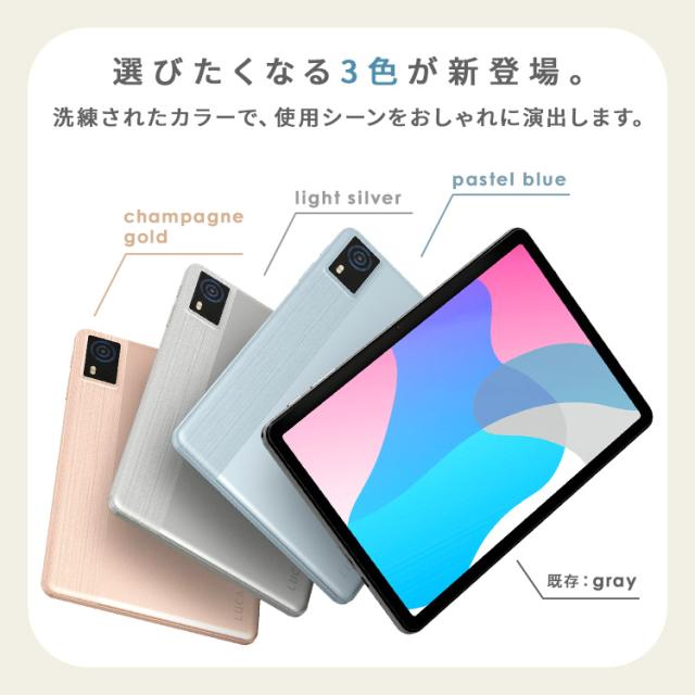 3,000円OFFクーポン!~5/11 9:59／【選べるカラー】タブレット pc 10.1