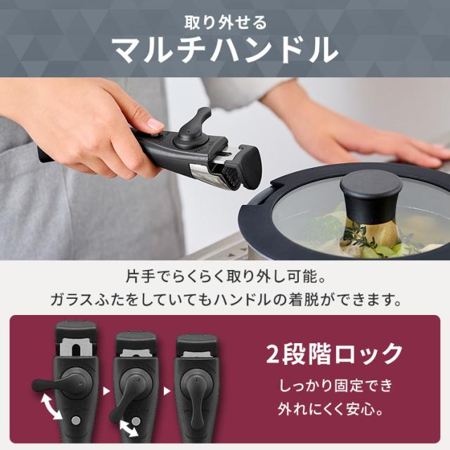 フライパンセット IH対応 ガス火 アイリスオーヤマ 取っ手が取れる 高
