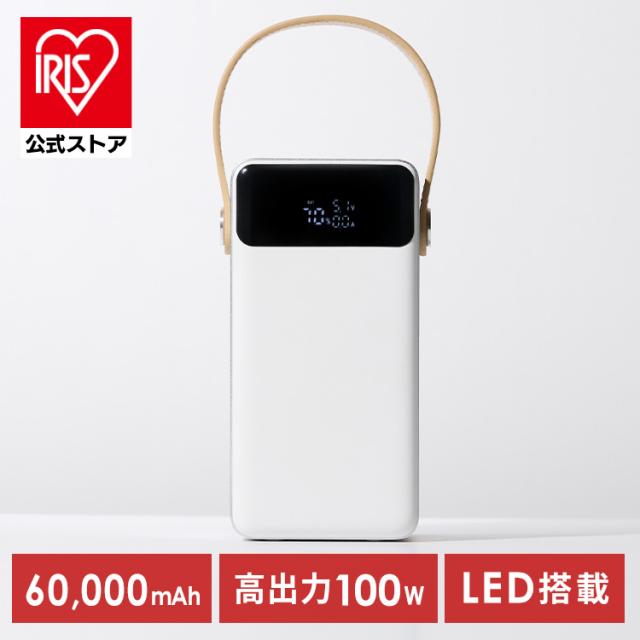 ポータブル電源 27000MAH 大容量 AC出力対応 PD 65W 急速充電対応