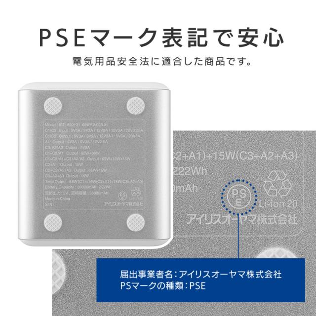 バッテリーステーション 60000mAh 大容量 コンパクト USB type-C 防塵