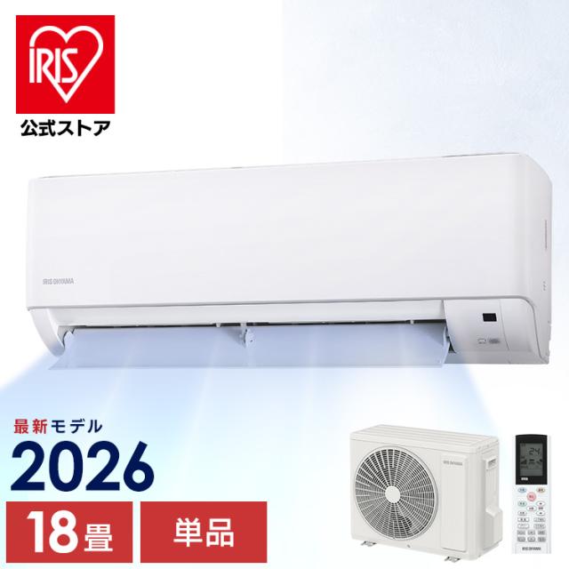 エアコン 18畳 いたわりエコモード プラス 電気代 削減 快速パワー機能 
