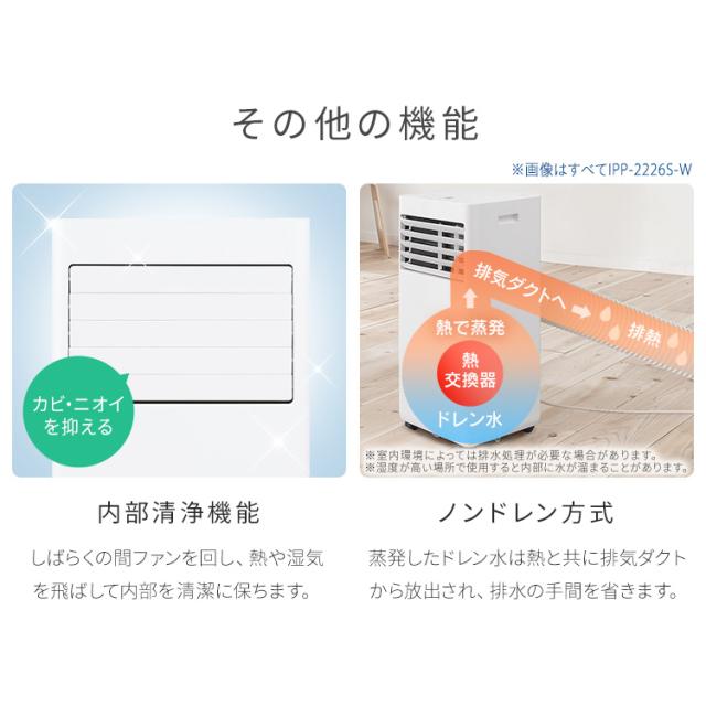 7,000円OFFクーポン!~6/6 9:59／スポットクーラー 家庭用 取り付け簡単