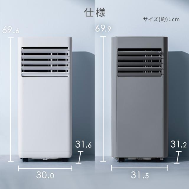 【工事不要】スポットクーラー ポータブルエアコン IPP-2224S 窓パネル付 商品紹介】ポータブルクーラー IPP-2224S - YouTube