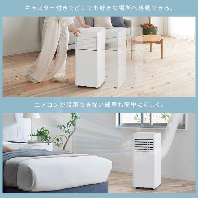 実質39,800円！クーポン利用で 7/21 9:59まで／スポットクーラー 家庭 