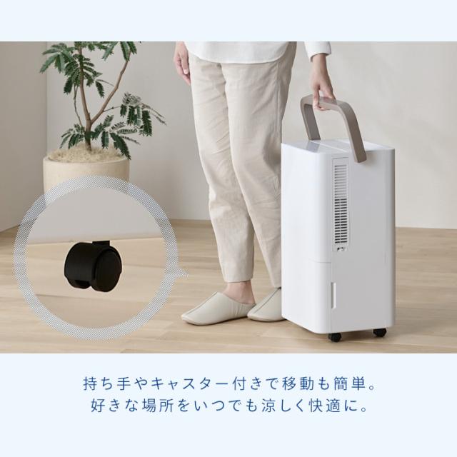 スポットクーラー 家庭用 アイリスオーヤマ ポータブルクーラー