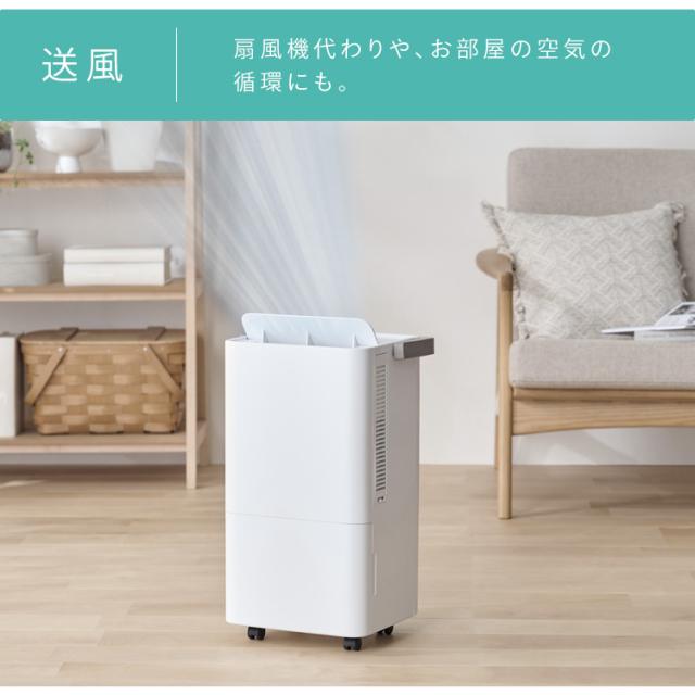 スポットクーラー 家庭用 アイリスオーヤマ ポータブルクーラー